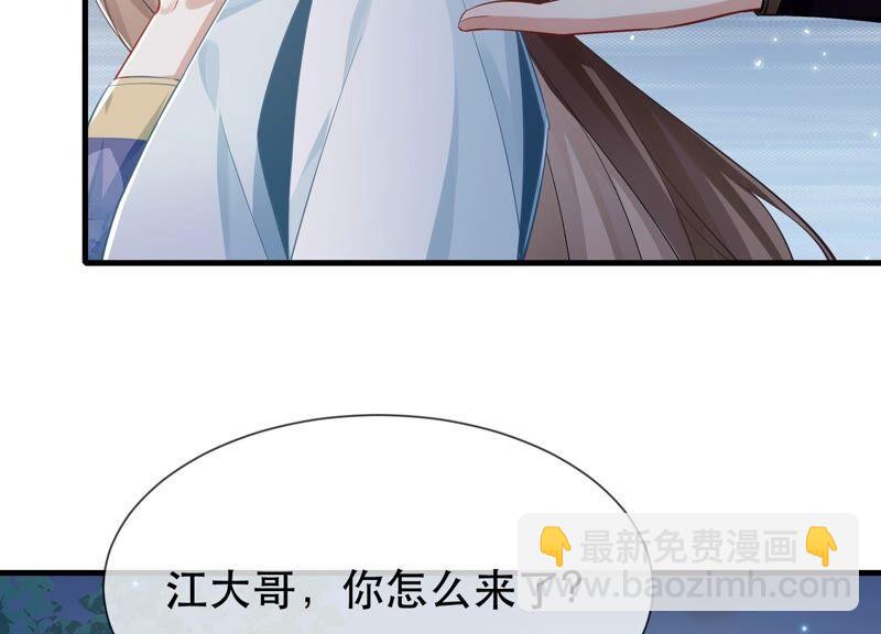 第50话 王上秘辛35
