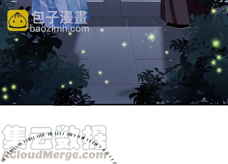 第50话 王上秘辛42
