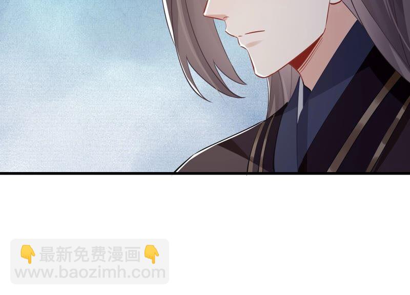 第50话 王上秘辛44