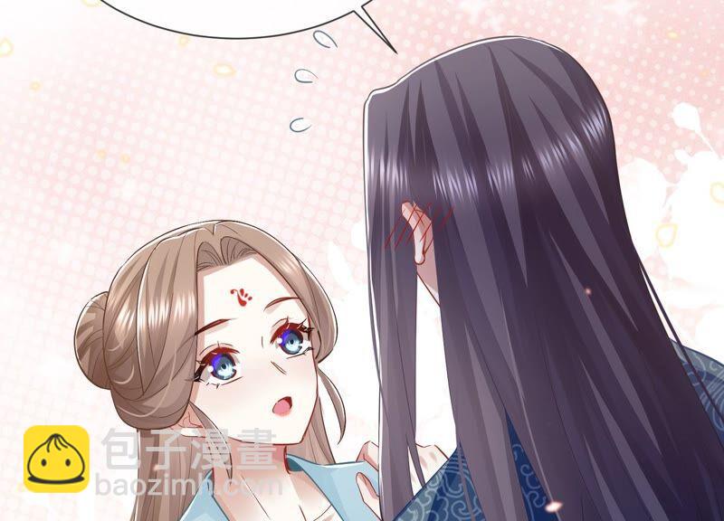 第50话 王上秘辛5