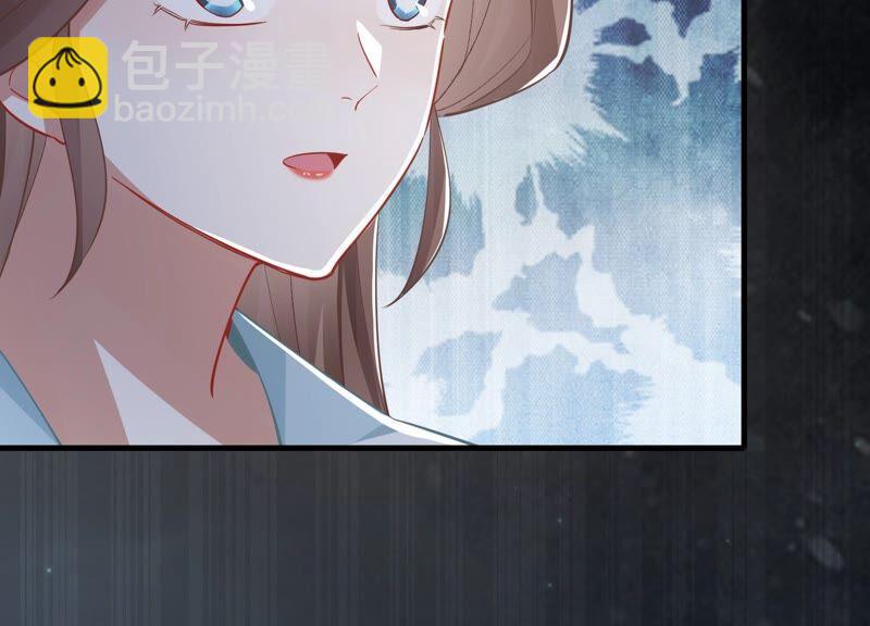第50话 王上秘辛53