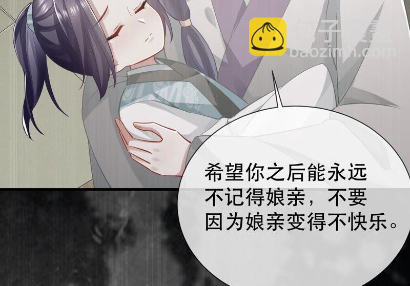 第50话 王上秘辛62