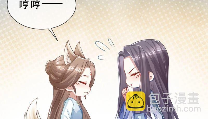 第50话 王上秘辛7