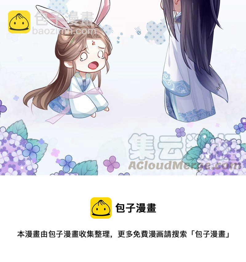 第50话 王上秘辛82