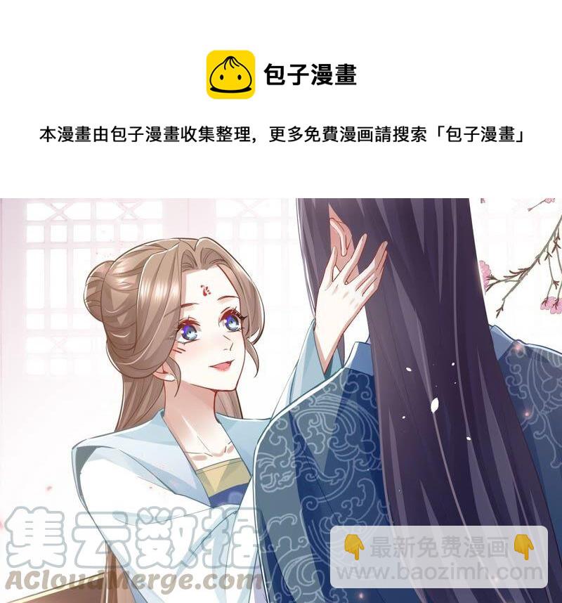 第50话 王上秘辛9