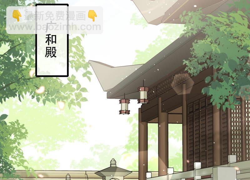 第51话 这个男人有主了！20