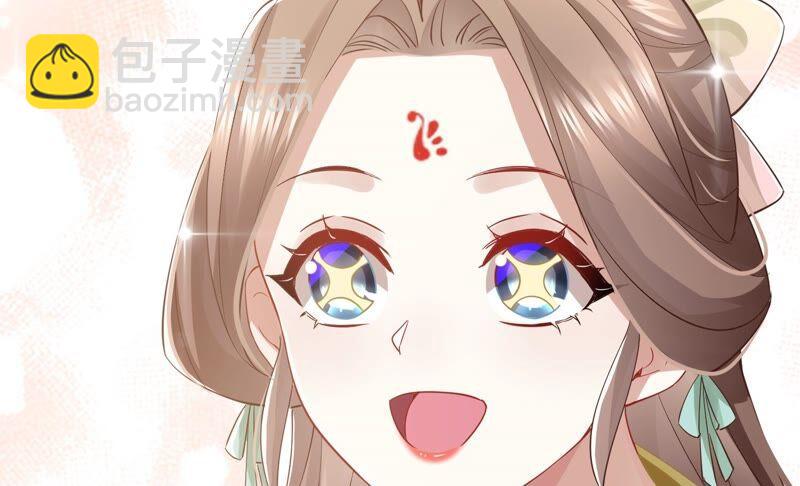 第51话 这个男人有主了！40