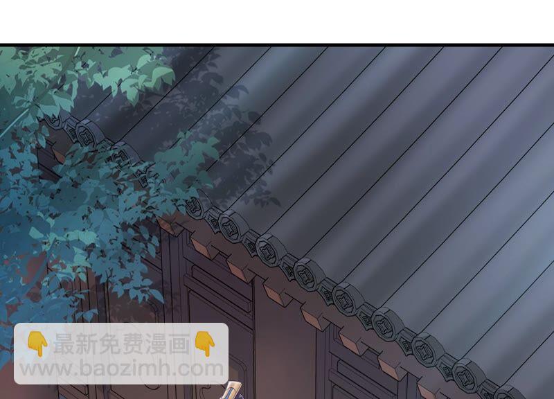第51话 这个男人有主了！47