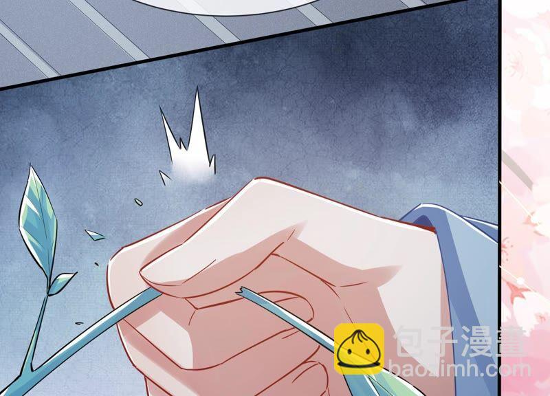 第51话 这个男人有主了！54