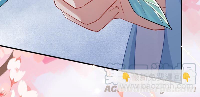 第51话 这个男人有主了！55