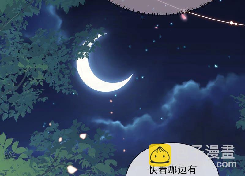 第51话 这个男人有主了！59