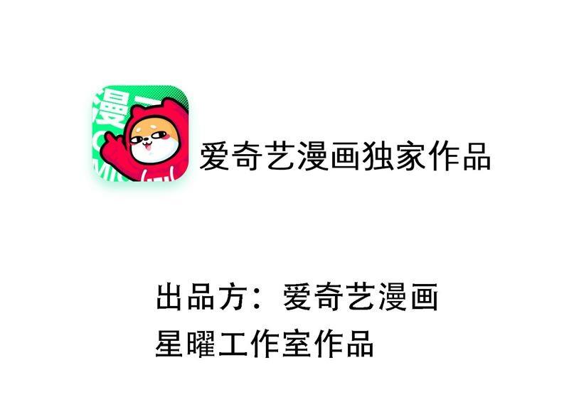 第52话 可算等到你1