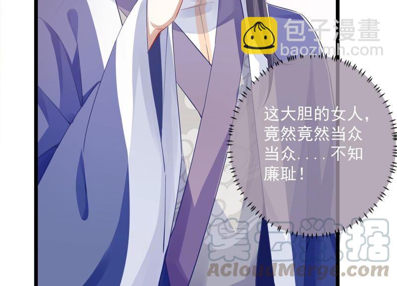 第52话 可算等到你15