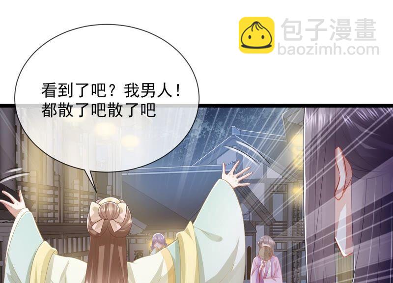 第52话 可算等到你17