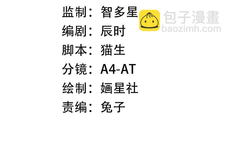 第52话 可算等到你2
