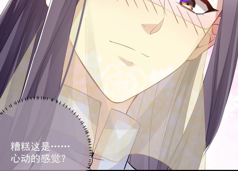 第52话 可算等到你26