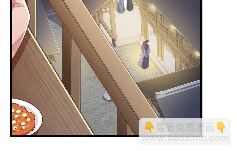 第52话 可算等到你28