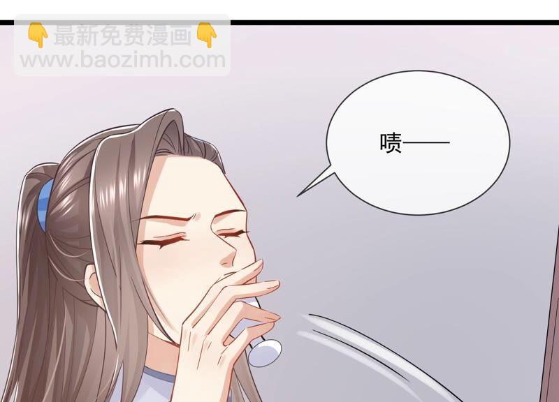第52话 可算等到你29