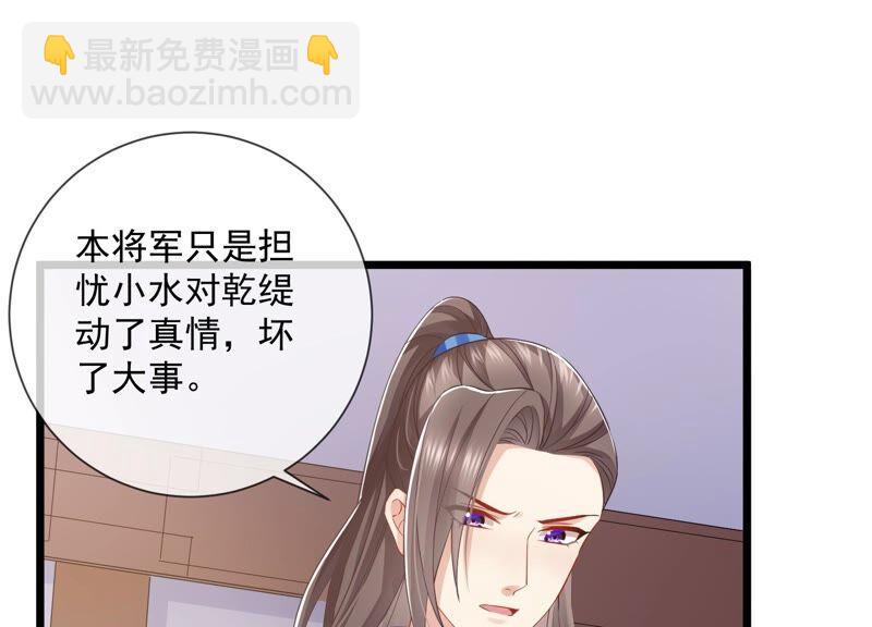 第52话 可算等到你35
