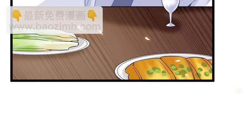 第52话 可算等到你37