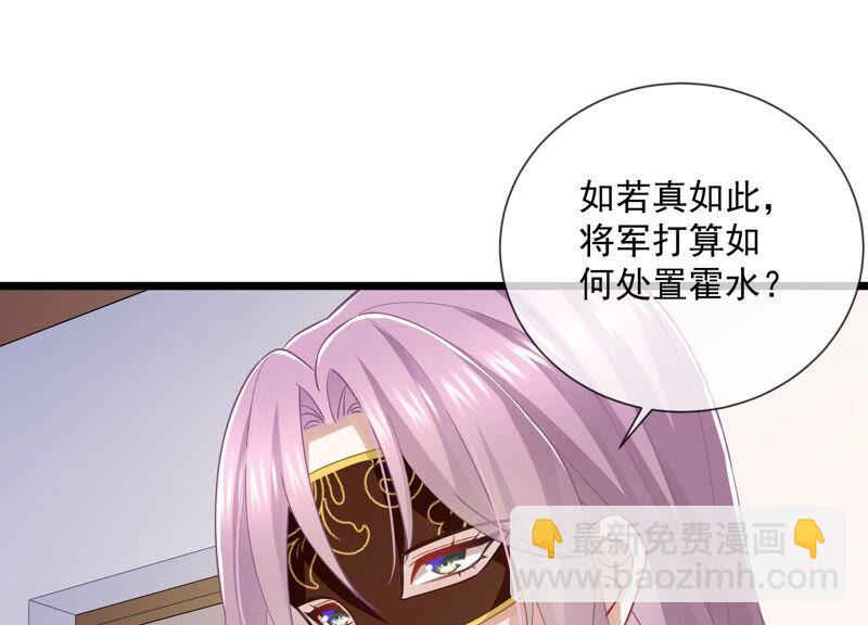 第52话 可算等到你38