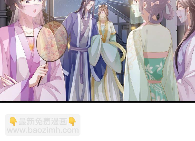 第52话 可算等到你4