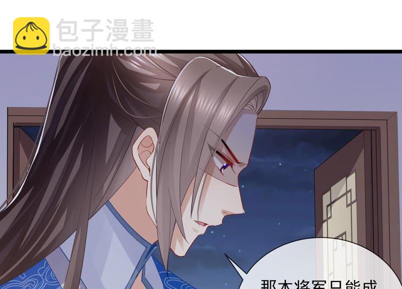 第52话 可算等到你41