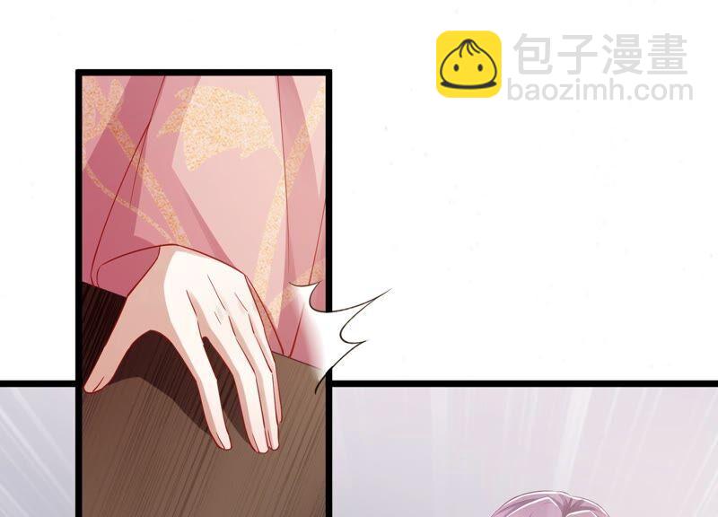 第52话 可算等到你44
