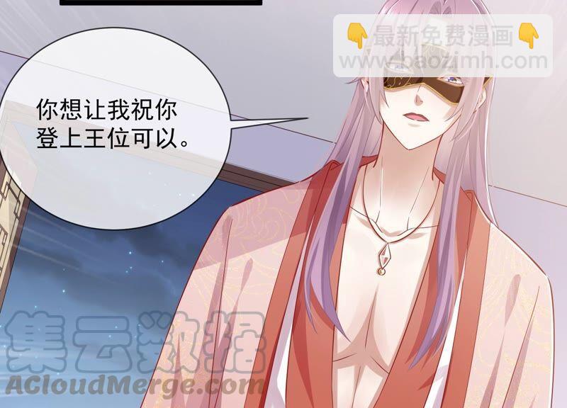 第52话 可算等到你45