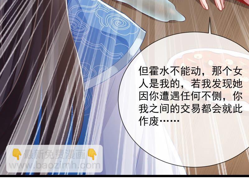 第52话 可算等到你51
