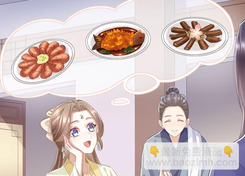第52话 可算等到你59