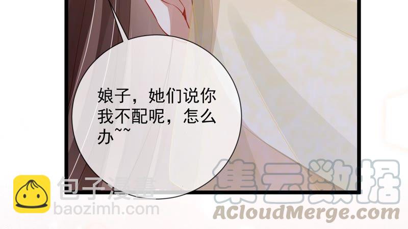 第52话 可算等到你6