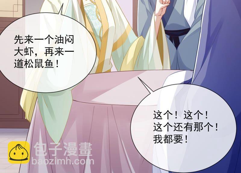 第52话 可算等到你60