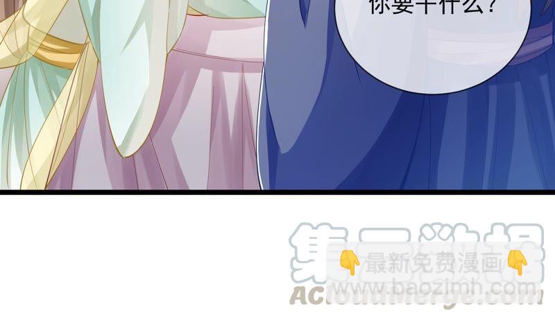 第52话 可算等到你67