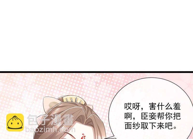 第52话 可算等到你68