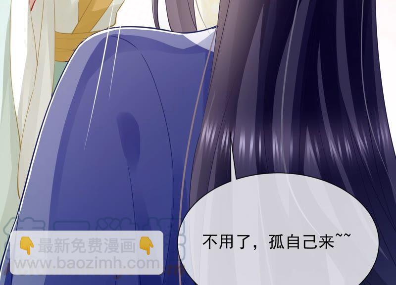 第52话 可算等到你70