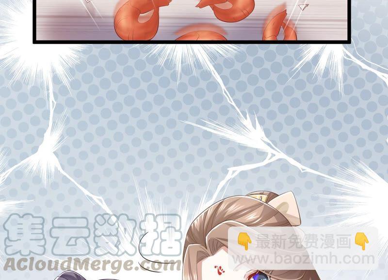 第52话 可算等到你73