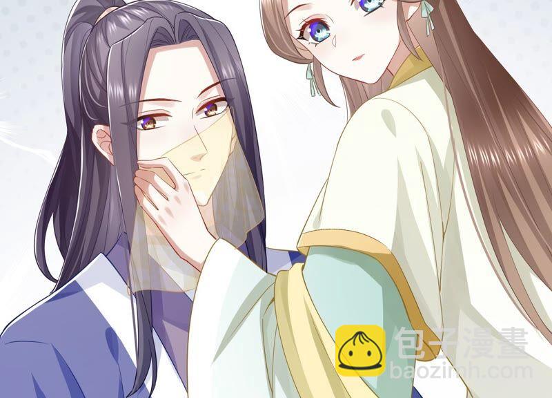 第52话 可算等到你74