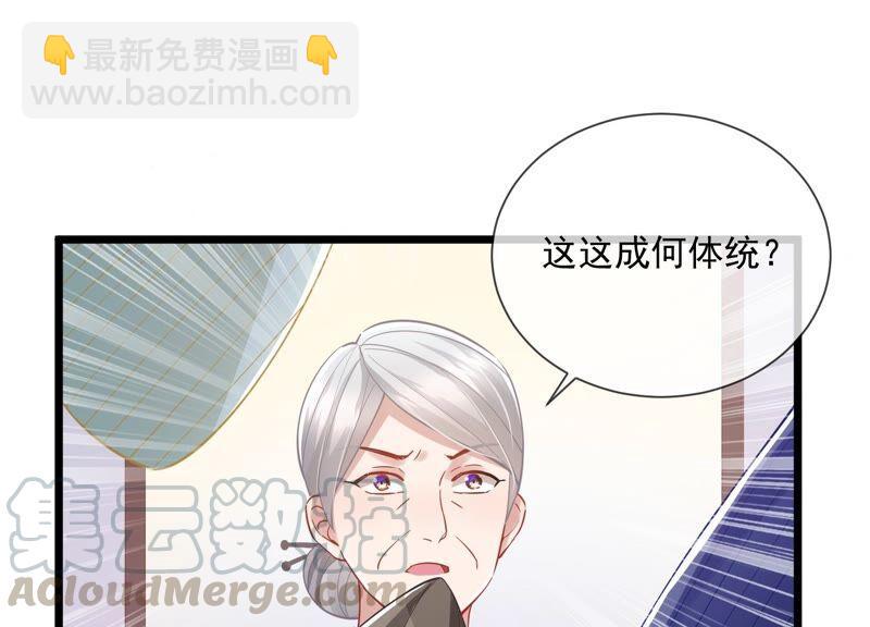 第52话 可算等到你76
