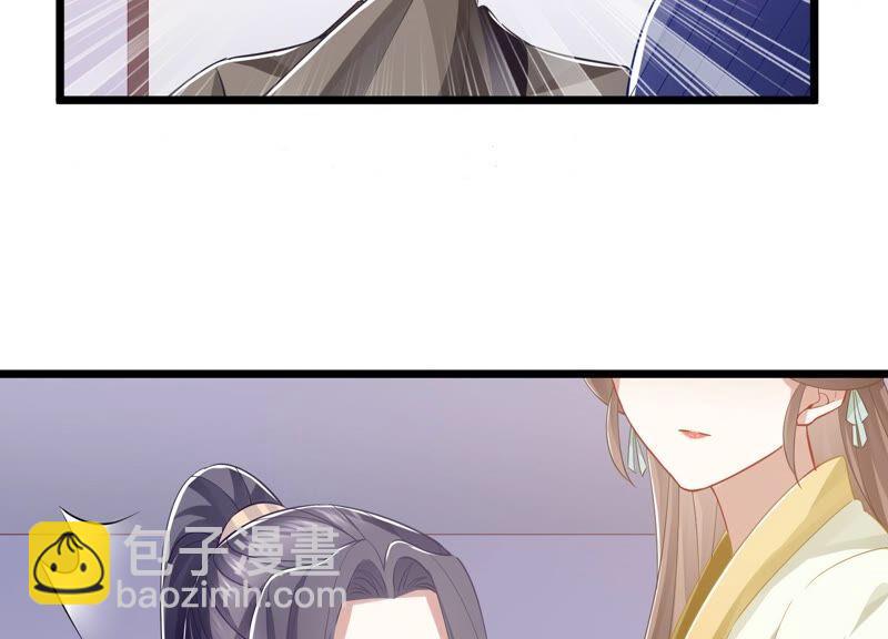 第52话 可算等到你77
