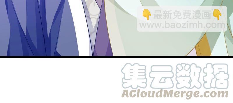 第52话 可算等到你79