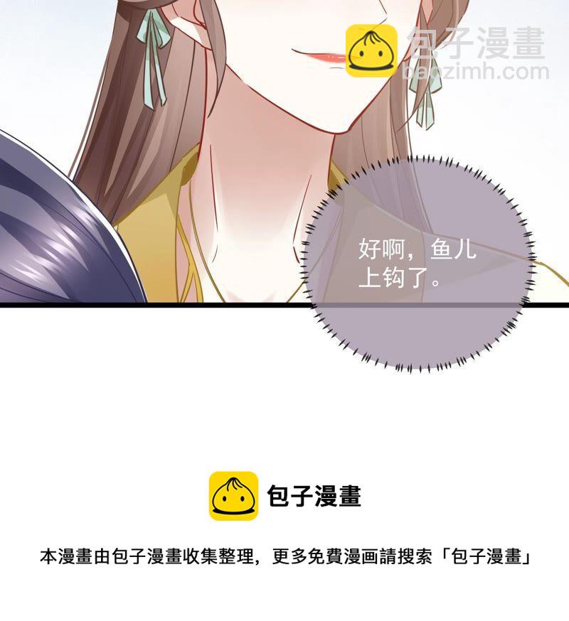第52话 可算等到你81