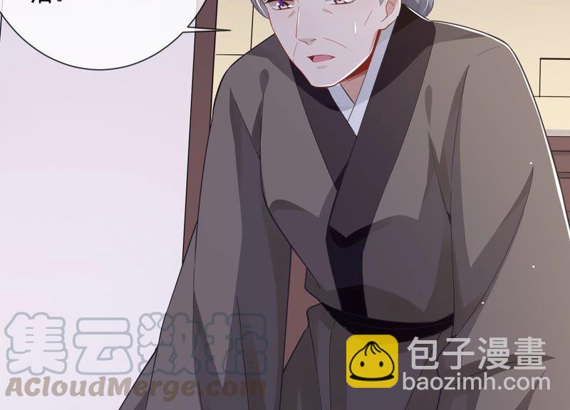第53话 给母妃报仇！15