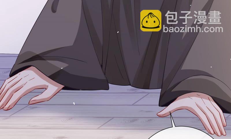第53话 给母妃报仇！16