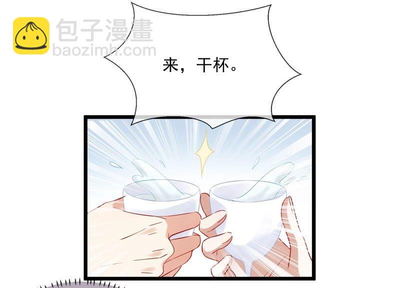 第53话 给母妃报仇！32