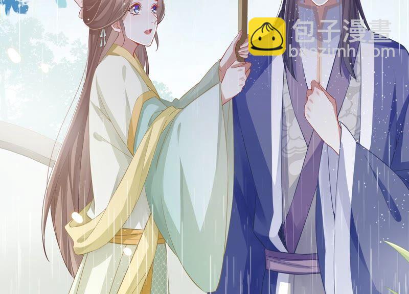 第53话 给母妃报仇！49