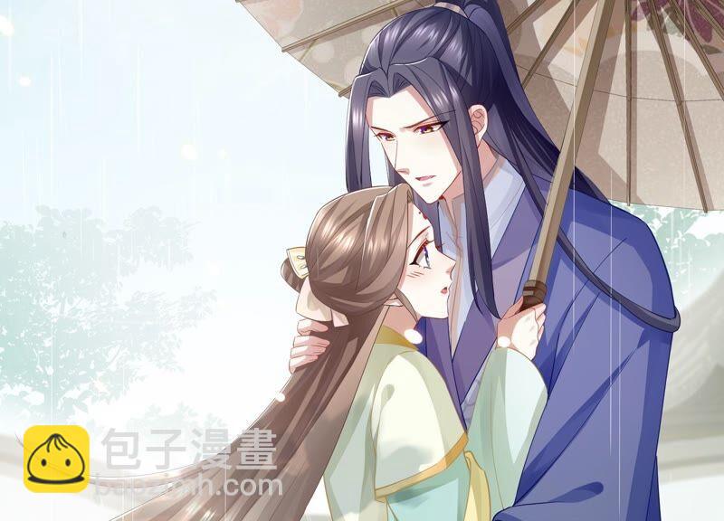第53话 给母妃报仇！62