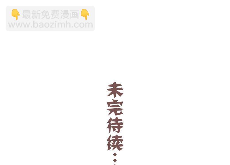 第53话 给母妃报仇！68
