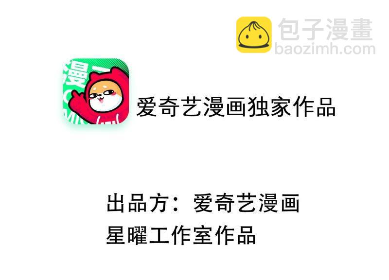 第54话 醋味熏天1