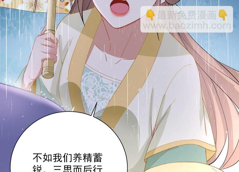 第54话 醋味熏天10